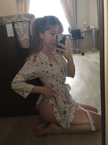 Стефания